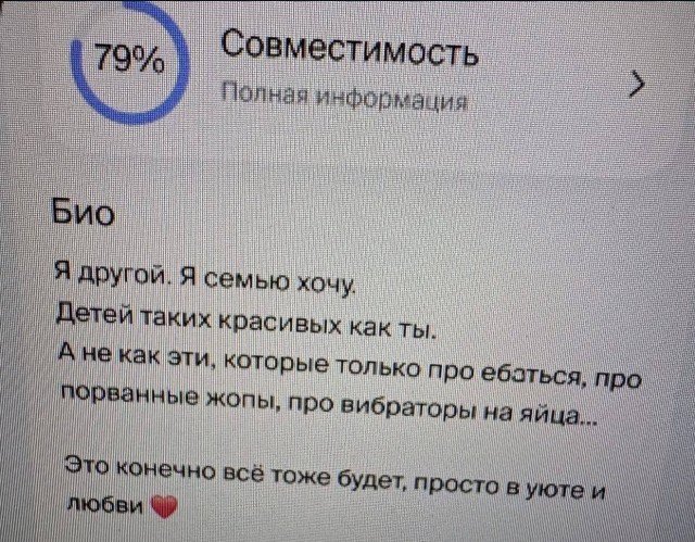Он не такой