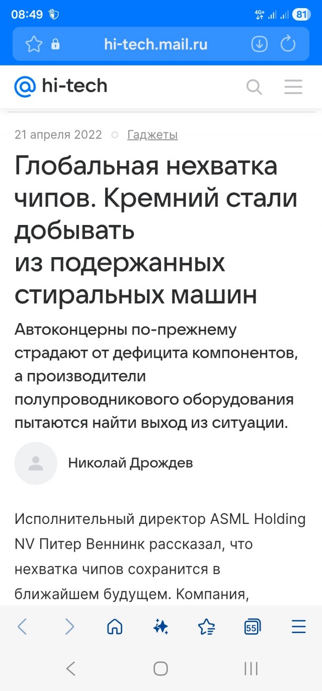 Кремний никому не нужен