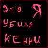 Дело было вечером (загадка на пятницу)