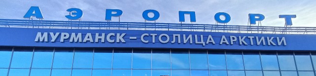 Город-герой