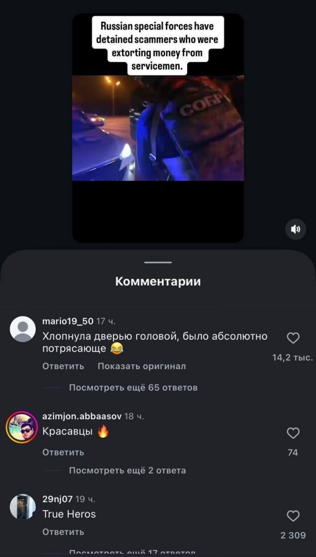 Видео с эталонным задержанием абу-бандитов начали распространять в европейских соцсетях.