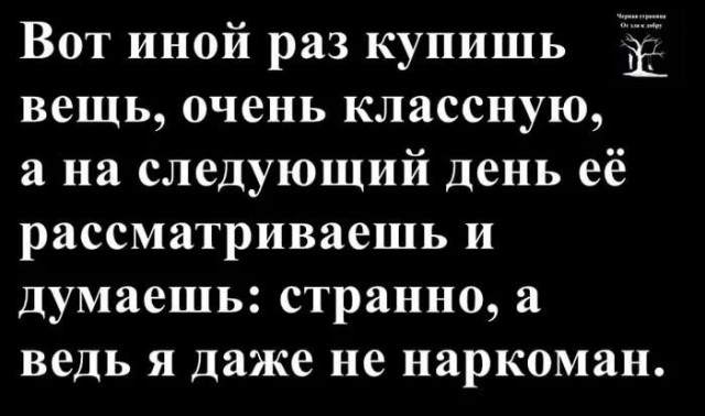 Картинки для деградации 93 (разной степени свежести)