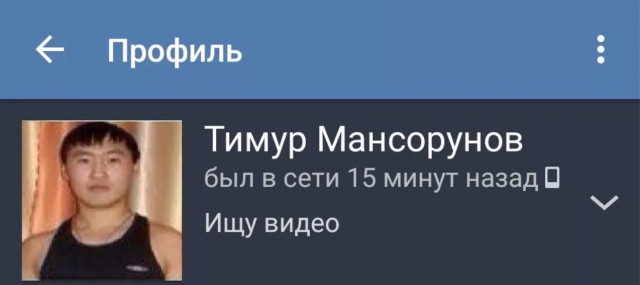 Каких только особенностей не бывает