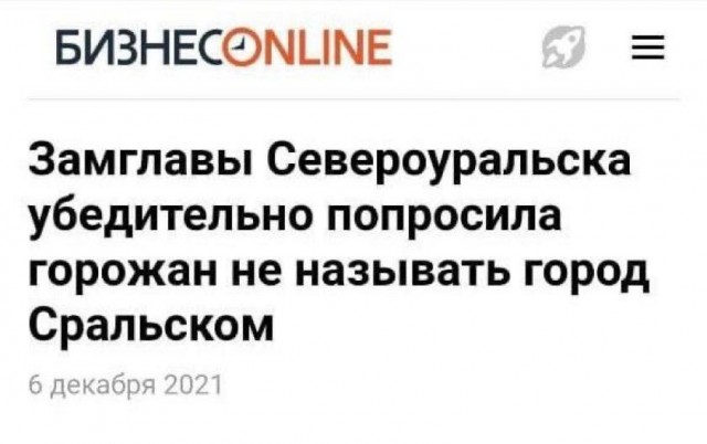 Дегрономикон 6