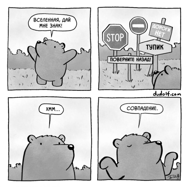 Воскресные картинки