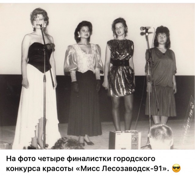 Фотографии из прошлого нашей страны – 124