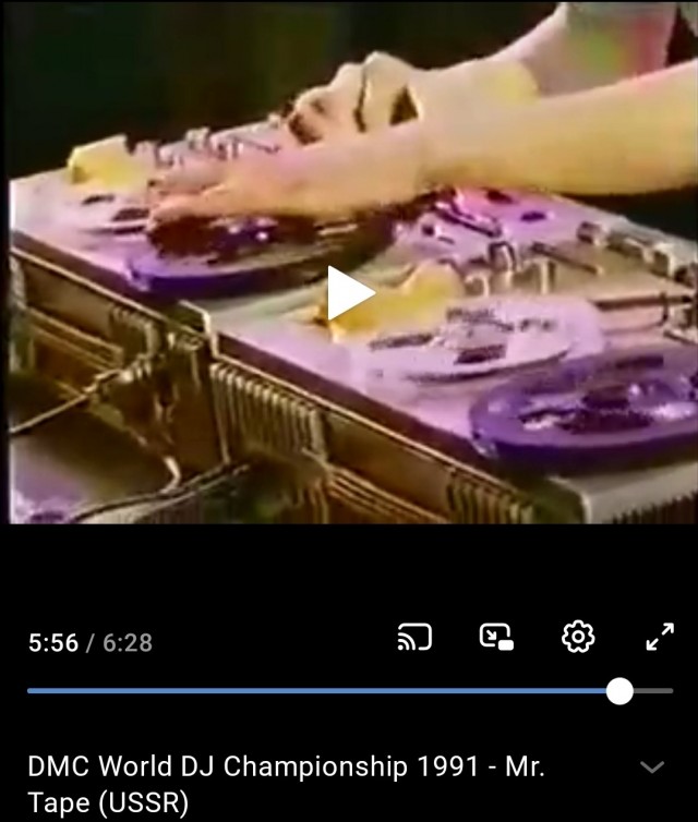 Музыкальный DJ чемпионат 1991г.