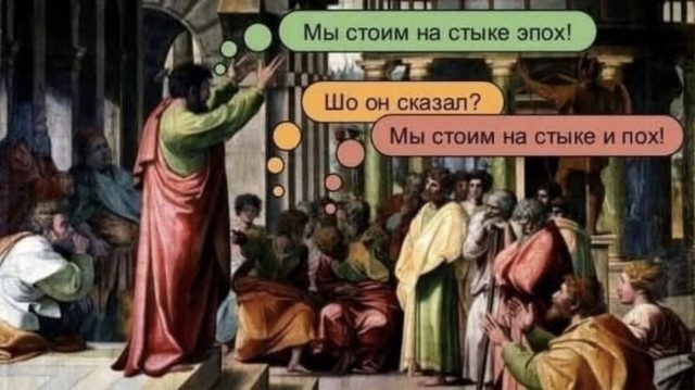 Страдающее...