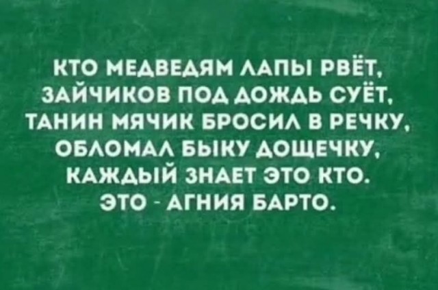 Забавные картинки, шутки из этих ваших интернетов