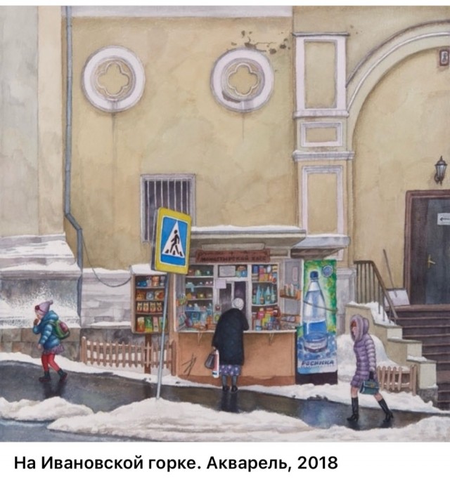 Городские пейзажи Елены Дергилёвой