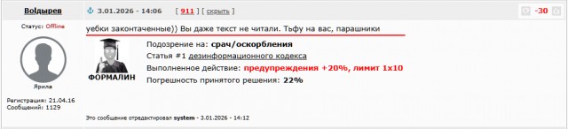 Несломленный.
