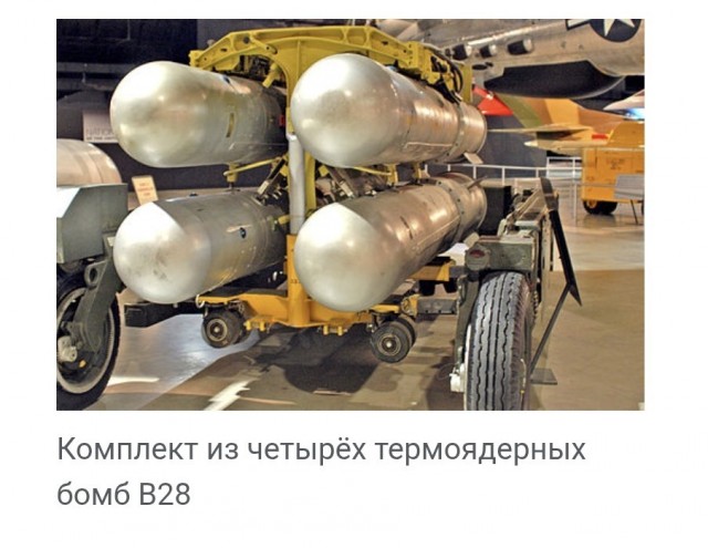 Вот отдай им после этого остров