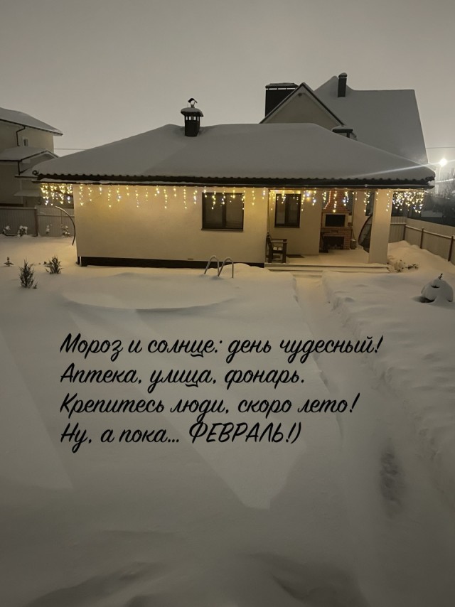 А не прикрутить ли к бане бассейн ?