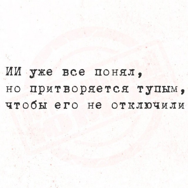 Четверговые картинки