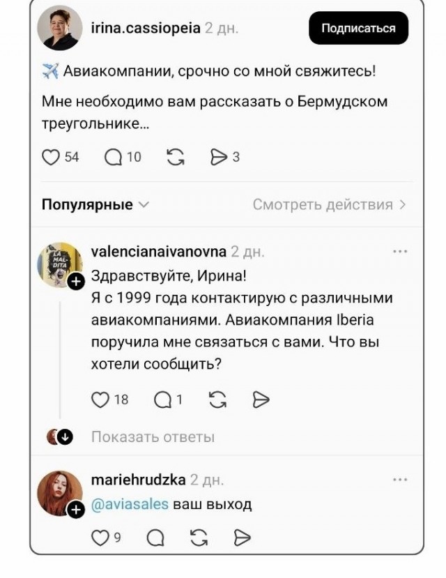 Воскресные картинки