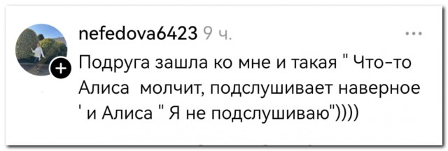 Восстание машин уже было - мы проиграли⁠