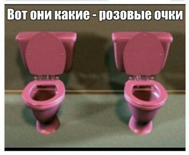 Справедливости и красоты ради