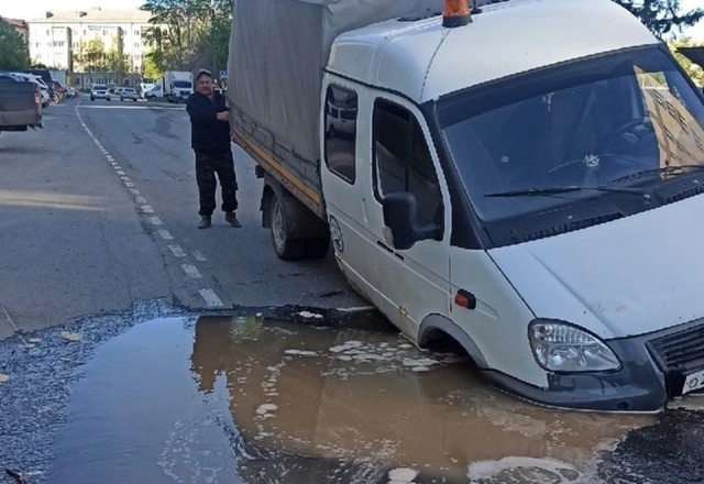 Неожиданный провал