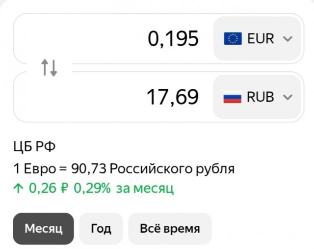 Дождались