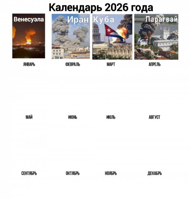 Донни армрестлер