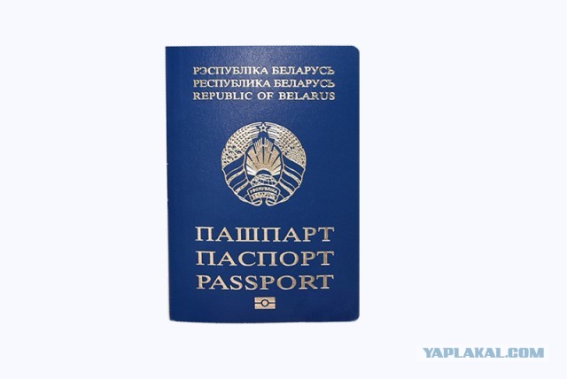 Белорусы сделали памятку для россиян, которые хотят переехать в Беларусь из-за постоянных блокировок и ограничений