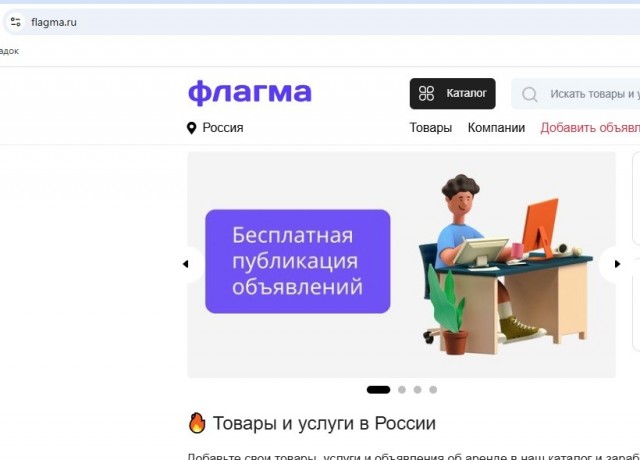 Авито тронулись умом: 500 просмотров стоят 3200 рублей