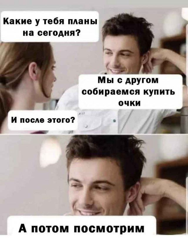 Среды картинки