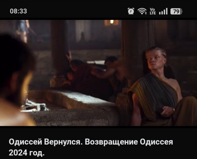 "Одиссея" Нолана обзавелась полноценным трейлером.
