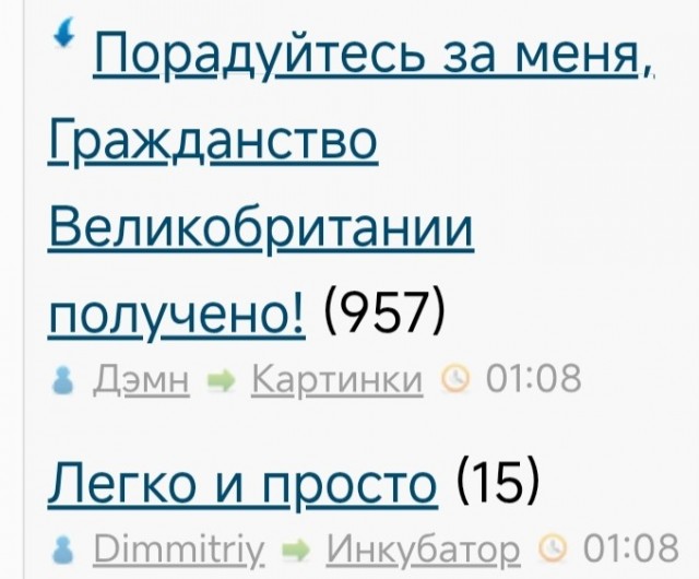 Легко и просто