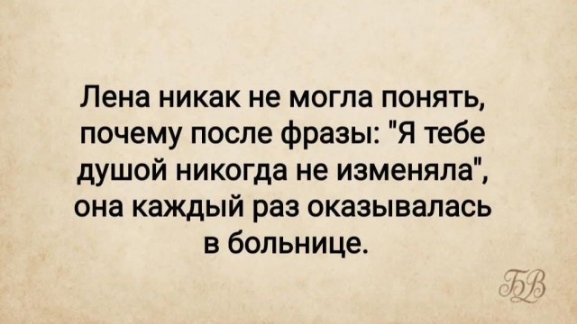 Маленькая пятница 3.06