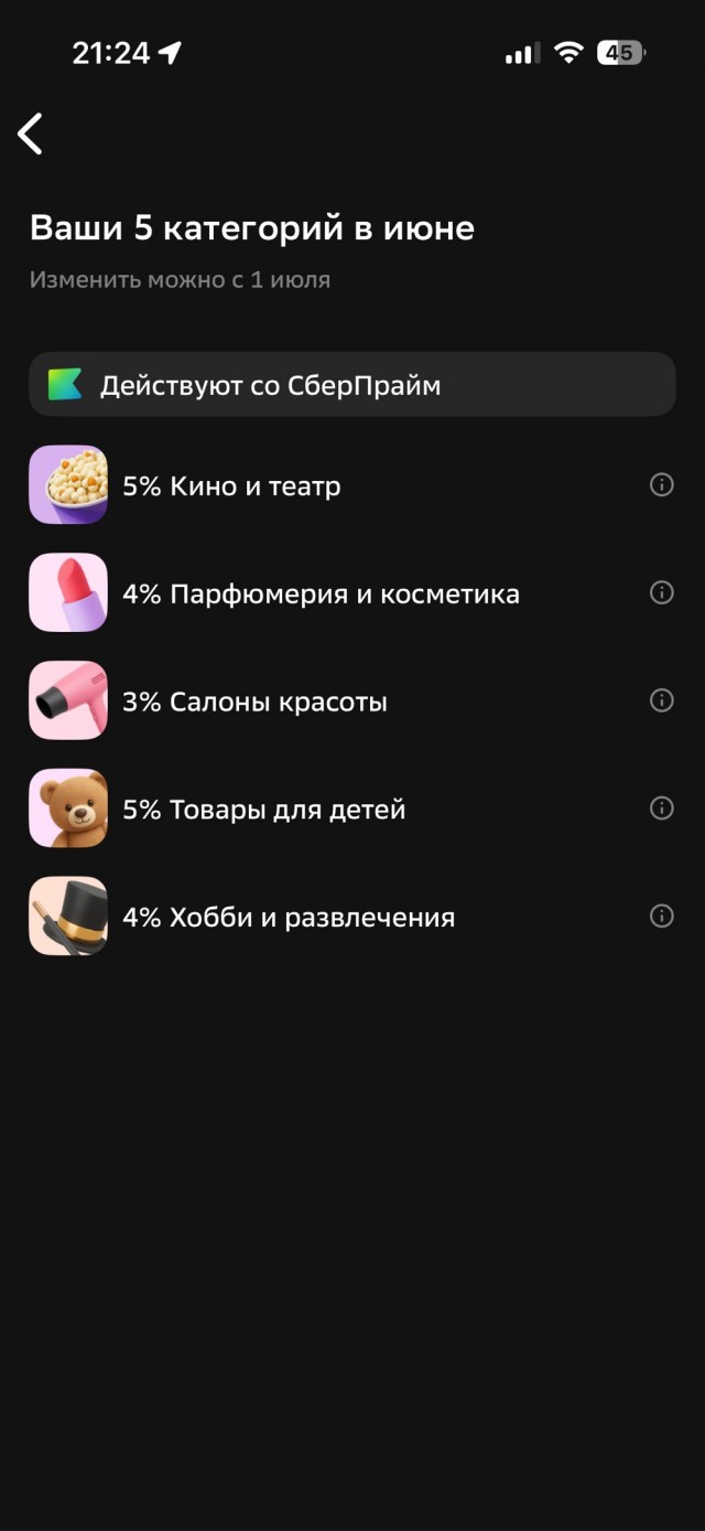 Картиночки, баянчики 03 июня
