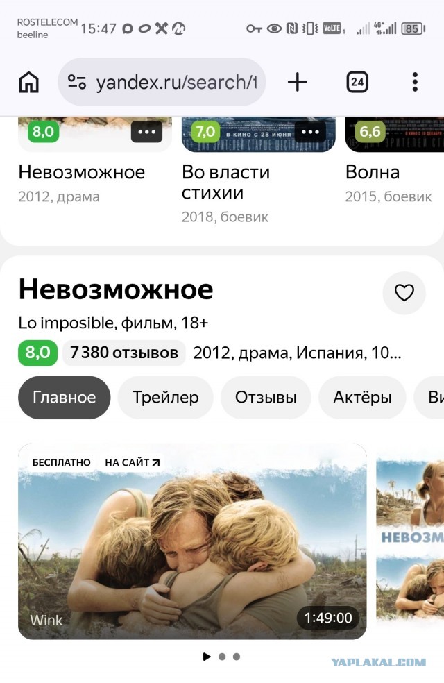 Ученые прогнозируют "шестое" массовое вымирания.