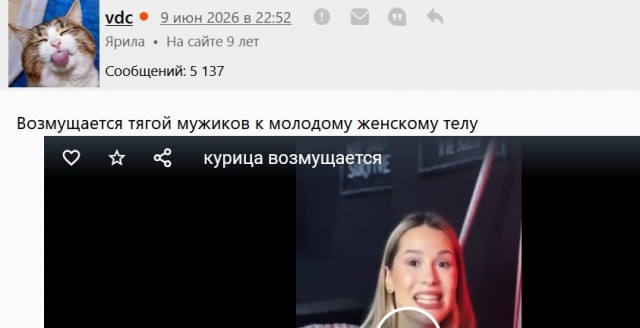 Жены стареют, первокурсницы никогда