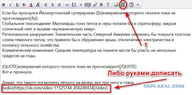 Эффектный сценический костюм
