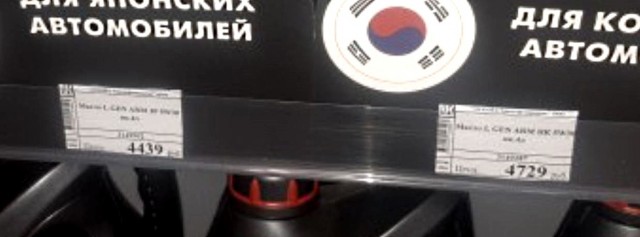 Как вам цены?