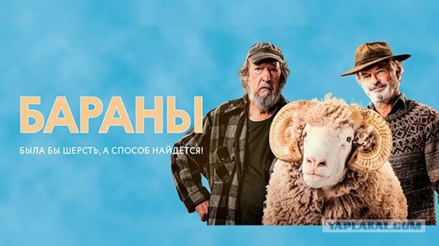 Звезда "Парка Юрского периода" Сэм Нилл скончался в возрасте 78 лет