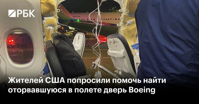 Boeing зафиксировал лучшие показатели поставок самолётов за первое полугодие с 2018 года