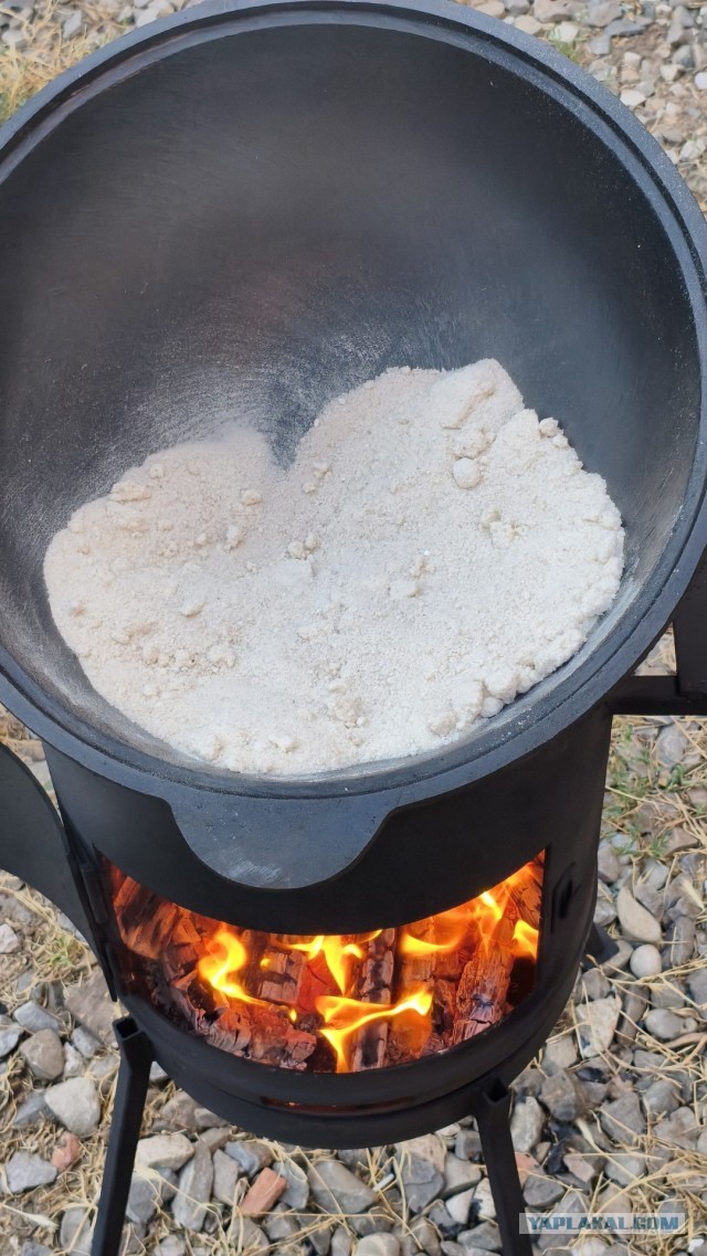 Баллон. Казан. Плов