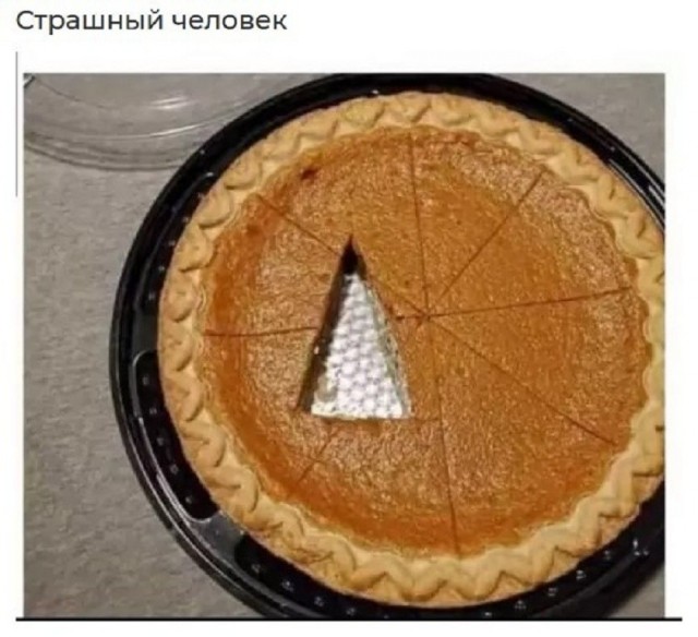 Так себе картинки 29.07.26