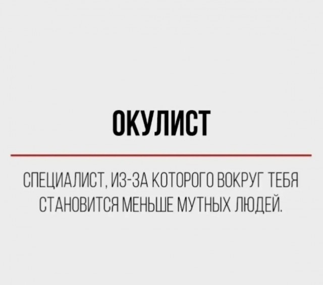 Веселое настроение в картинках 30.07.26