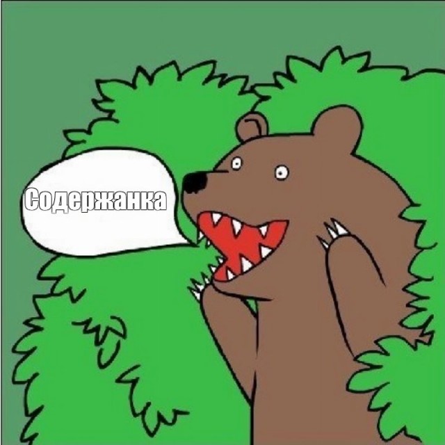 Крик души женщины: современные мужчины не спешат решать ее проблемы, платить ее аренду