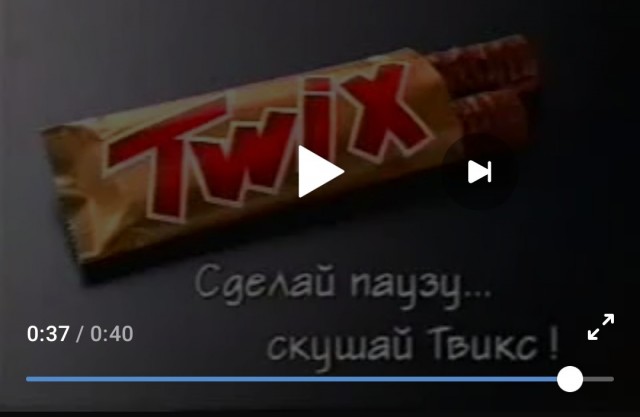 Фразы из рекламы 2000-х, которые навечно засели в нашей голове!