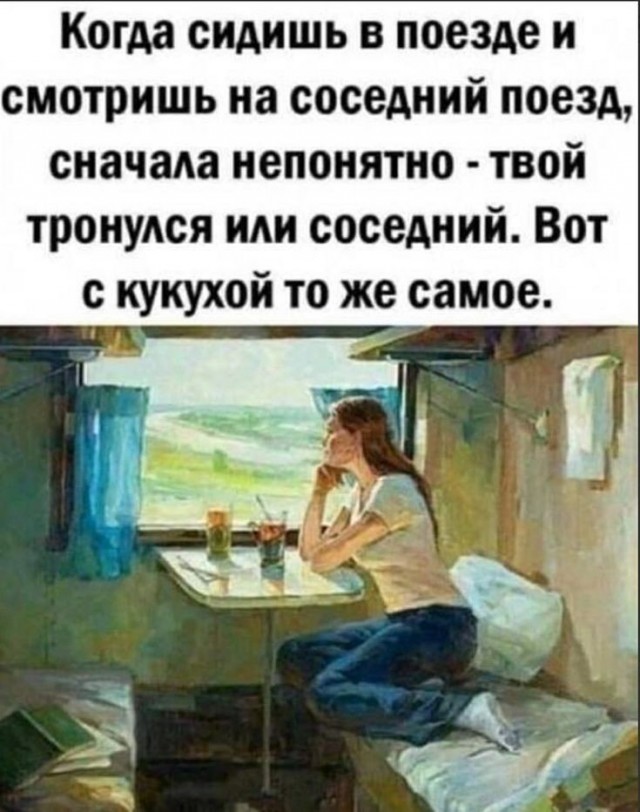 Веселое настроение в картинках 16.08.26