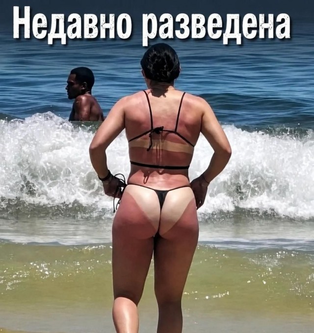 Помянем выходные