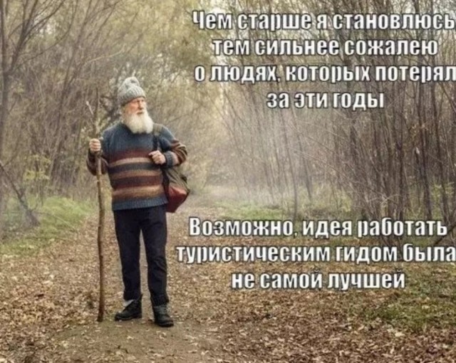 Веселые картинки в пятницу (21.08)