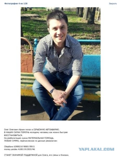 Про совесть...