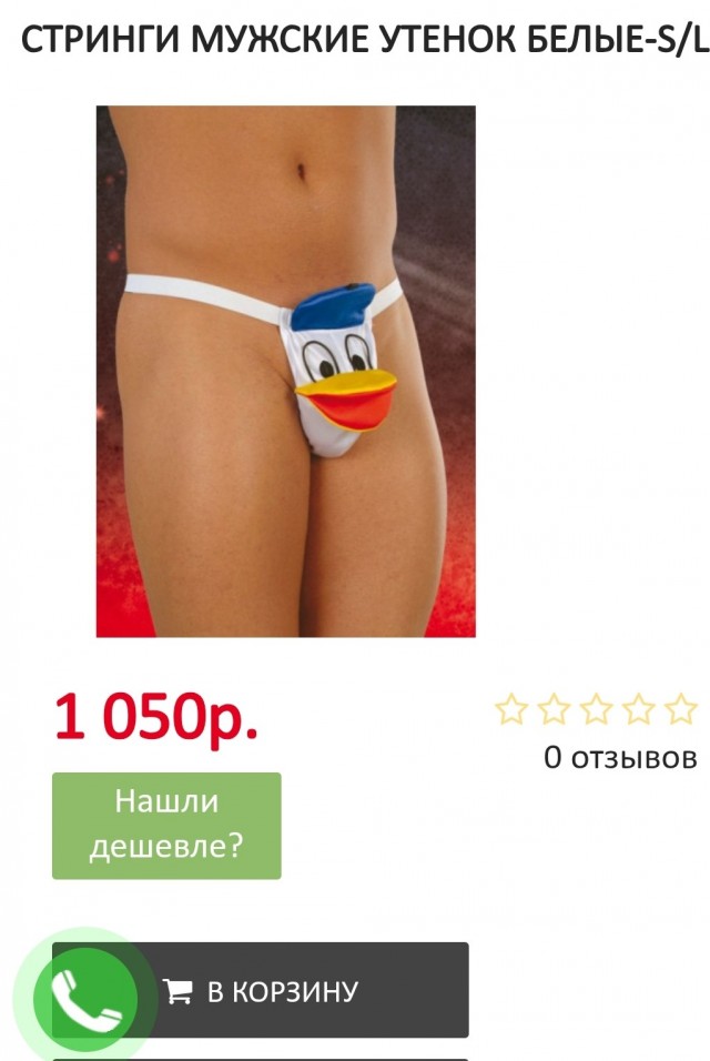 Холостякую и что заметил