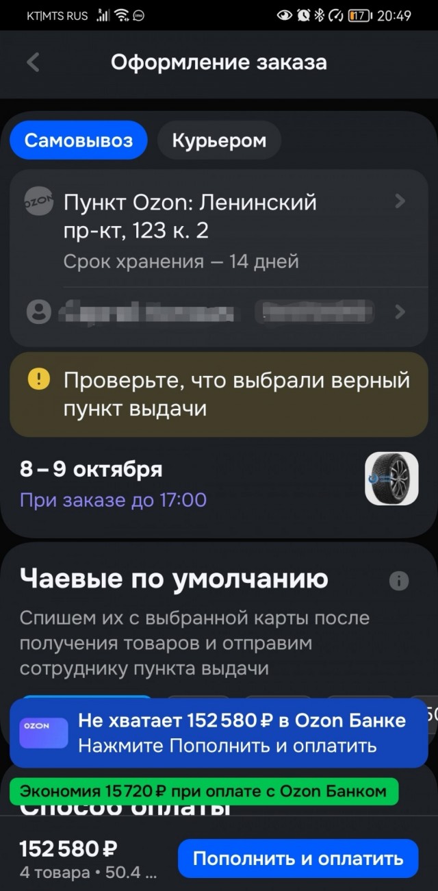 Развели меня как лоха! Не повторяйте моих ошибок!