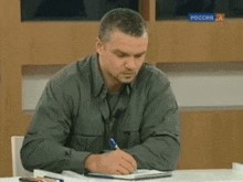 Цицерон, ёпта