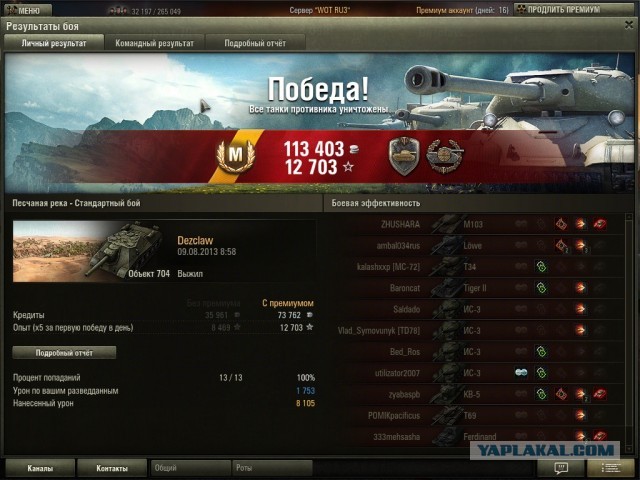 Wargaming 6